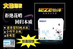 福州养生保健产品加盟与体检服务 打造健康产业新商机