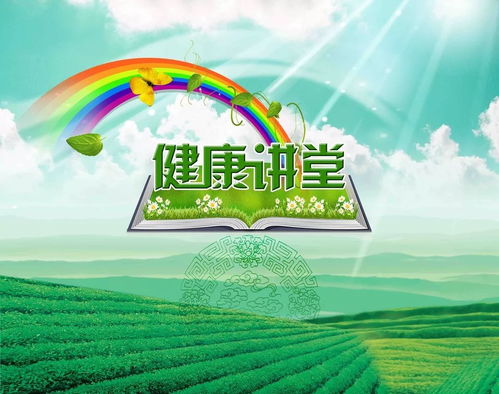 浮桥时思日照 冬至养生与静心保健的融合之道