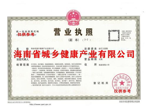 海南健康产业生态下养生保健服务的机遇与发展分析