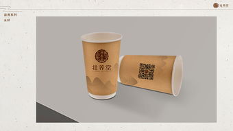 壮养堂 品牌VI设计与包装的养生美学