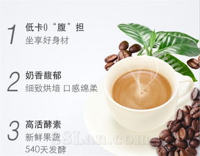 探索健康新风尚 酵素代餐粉与山东康美药业的专业养生保健服务