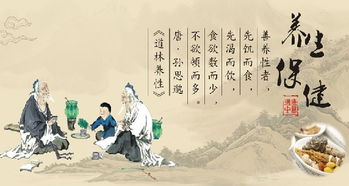 从功能性食品到专业服务 现代养生保健的双翼